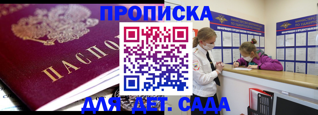 найти адрес прописки в Кингисеппе