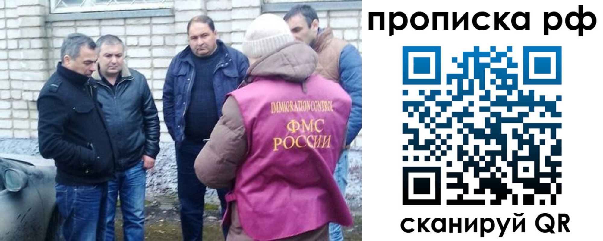 временная регистрация купить в Кингисеппе