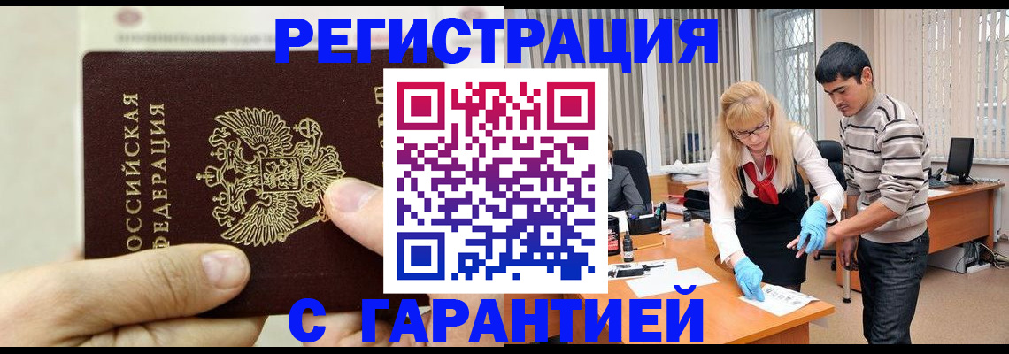 пропишу в квартире в Кингисеппе