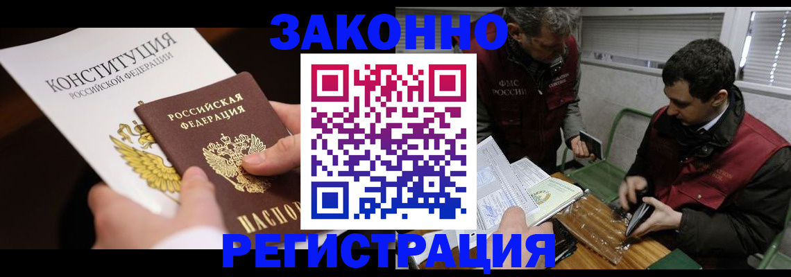 пропишу в квартире в Кингисеппе