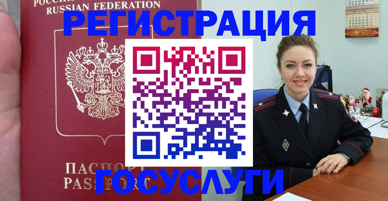 регистрация для школы в Кингисеппе