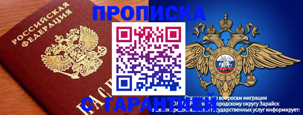 регистрация для дет. сада в Кингисеппе